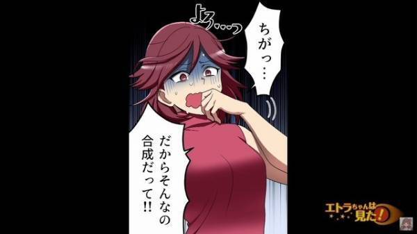 妻が“娘の塾講師”と浮気。証拠写真を見せるが…妻「合成よ」夫「娘たちが現場を見たんだよ」⇒誕生日の妻に”離婚届”をプレゼント…！？