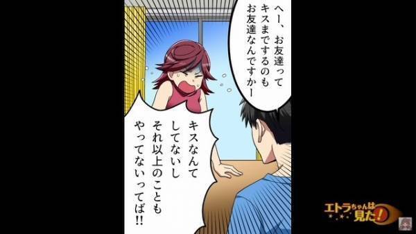 妻が“娘の塾講師”と浮気。証拠写真を見せるが…妻「合成よ」夫「娘たちが現場を見たんだよ」⇒誕生日の妻に”離婚届”をプレゼント…！？