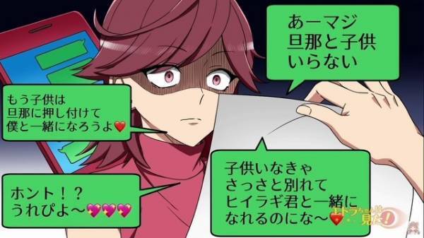 誕生日プレゼントに“離婚届”を渡す夫…妻「ドッキリだよね…？」夫「何言ってんだよｗ」⇒直後【残酷な事実】を放ち…妻、泣き崩れる…