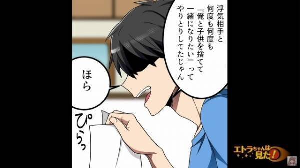 誕生日プレゼントに“離婚届”を渡す夫…妻「ドッキリだよね…？」夫「何言ってんだよｗ」⇒直後【残酷な事実】を放ち…妻、泣き崩れる…