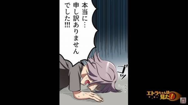 誕生日プレゼントに“離婚届”を渡す夫…妻「ドッキリだよね…？」夫「何言ってんだよｗ」⇒直後【残酷な事実】を放ち…妻、泣き崩れる…