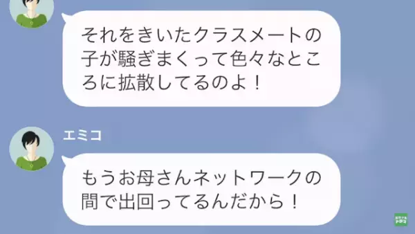 作文発表にて…娘「私の両親はどちらも浮気をしています」両親「おいおい、どういうことだ！」反撃をうけて悲惨な結末に！？