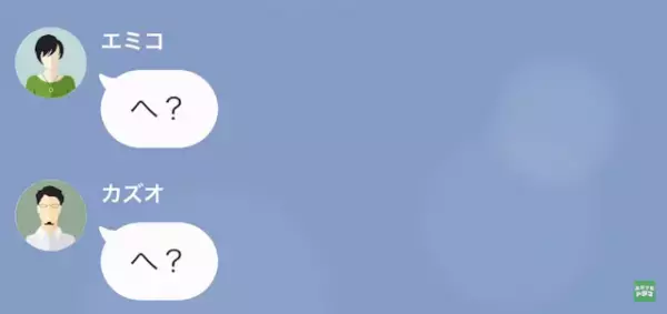 作文発表にて…娘「私の両親はどちらも浮気をしています」両親「おいおい、どういうことだ！」反撃をうけて悲惨な結末に！？