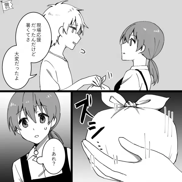 夫「弁当量減らしてほしい…」妻「わかった」→後日「弁当の量少ないんだけど！？」文句のワケが衝撃だった…