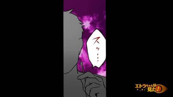 娘「パパと血が繋がってない」この一言で噂が広まってしまい…後日⇒夫「なんで親子関係0％なんだ」その後⇒親子は意外な結末に！？