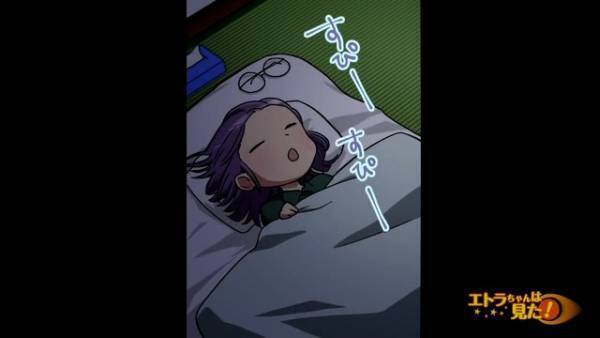 娘「パパと血が繋がってない」この一言で噂が広まってしまい…後日⇒夫「なんで親子関係0％なんだ」その後⇒親子は意外な結末に！？