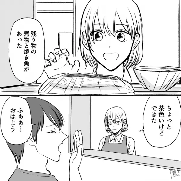 【共働きなのに家事をしてくれない夫】妻「煮物と焼き魚があった」忙しい中弁当を作るが…→帰宅した夫「今日のお弁当さぁ…」まさかの感想に…妻「はぁ？」