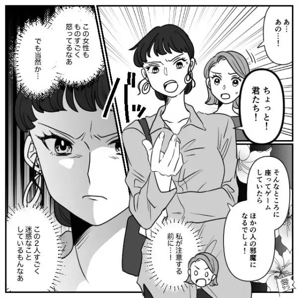 電車内で…”床に座ってゲーム”をする男子高生！？「何この子たち…」注意しようとした瞬間…→【予想外の出来事】が起こる！？