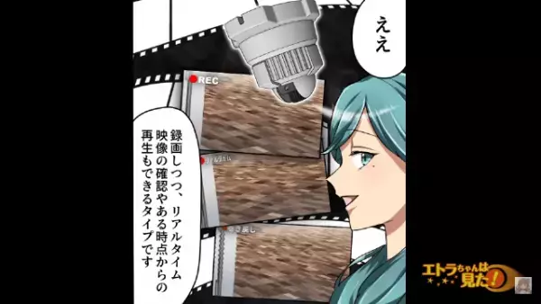 コンサートチケット販売の行列に…堂々と割り込んできた客！？注意しても動く気はなく…→「では先頭の方…」直後、店員の【予想外の対応】に拍手喝采！！