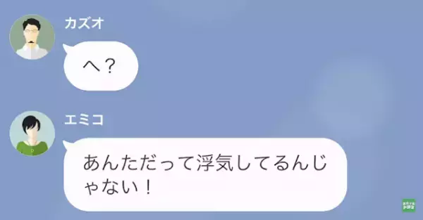 娘『私と浮気相手の子どもに、セットの人形買ってくるよね』父の浮気を”学校で暴露”した結果…⇒父『誤解だ！』修羅場に発展し…