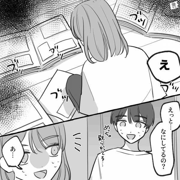 彼女がいる部屋から“物を漁る音”が！？お風呂から出ると…『なにしてるの？』⇒愛情が逆効果に！？彼の気持ちが離れるNG行動