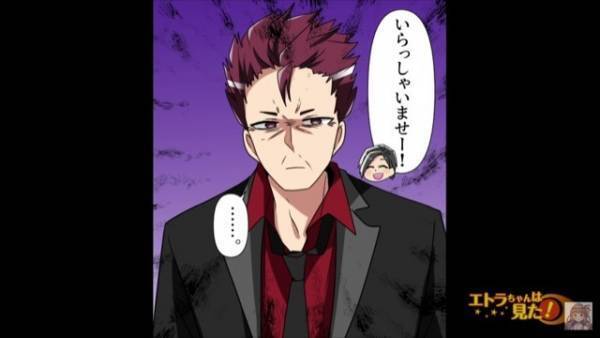 行きつけのラーメン屋で…店員「こちらの席へどうぞ！」客「はい！」→直後、あとから来店した客の【まさかの態度】に絶句…