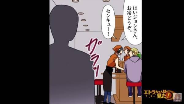 行きつけのラーメン屋で…店員「こちらの席へどうぞ！」客「はい！」→直後、あとから来店した客の【まさかの態度】に絶句…
