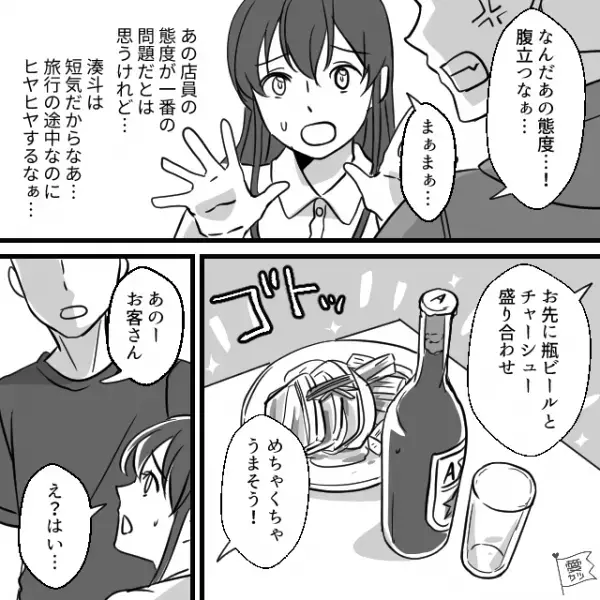 ラーメン屋で食事中…店員「看板とかぶってるから車移動して」客「え？駐車場にとめたのに？」⇒店員の”堂々とした言い分”に絶句…