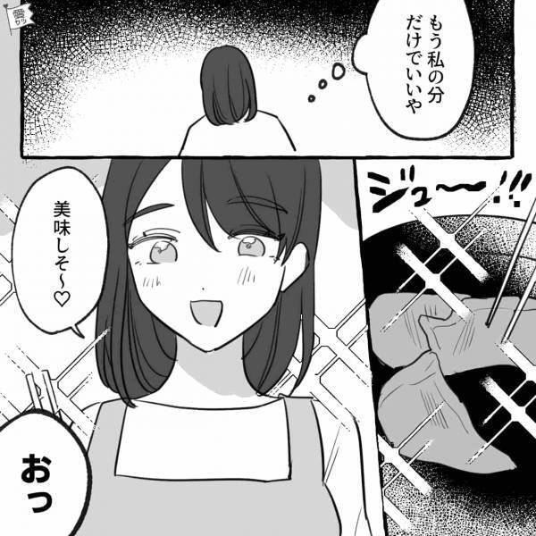 夕飯の買い出しに誘うが…夫「ダル。俺夕飯いらないし」妻「…わかった」⇒夕飯の用意が完了後…夫が【言い放った言葉】に妻「私…家政婦じゃん」