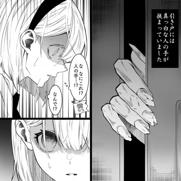 突然の大雨で走って帰宅すると…玄関で「あれ？扉が閉まらない…」⇒恐る恐る【振り向いた結果】冷や汗が止まらない…！