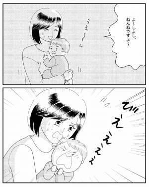 初めての“義実家への帰省”で…『びえええええ！』ぐずってしまった息子？⇒直後、激怒した”義父の行動”で息子さらに大泣き！？