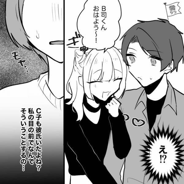 祝福してくれたのに…“人の彼氏に急接近する”女友達…⇒気をつけて！男性を混乱させてしまうNG行動