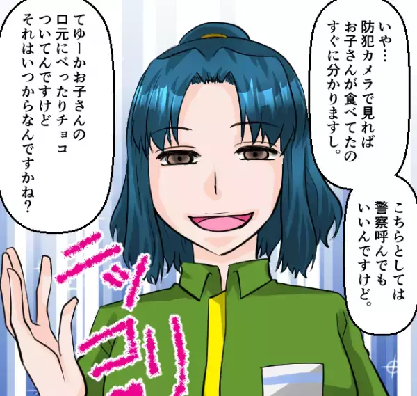 コンビニで”会計前のアイス”を食べた子ども！？店員「アイスの代金もいただけますか？」母親「証拠あんの？」→直後、店員の【鋭い反撃】で成敗！！