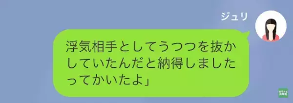 『料理教室に通っているのにカレーしか作らない…』娘の作文に絶句。散々”親に放置”され続けて…「もう終わってんだよ」