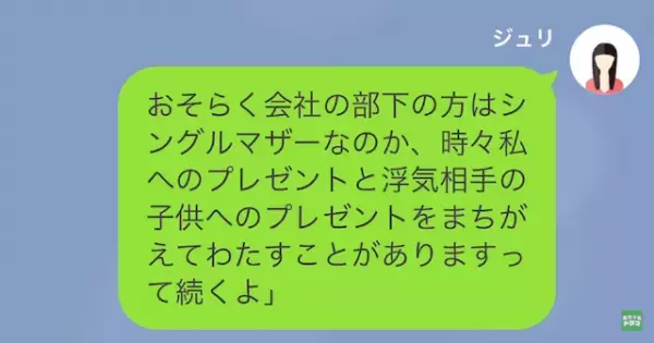 『料理教室に通っているのにカレーしか作らない…』娘の作文に絶句。散々”親に放置”され続けて…「もう終わってんだよ」