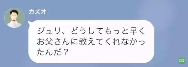 『料理教室に通っているのにカレーしか作らない…』娘の作文に絶句。散々”親に放置”され続けて…「もう終わってんだよ」