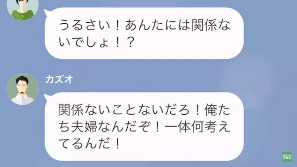 『料理教室に通っているのにカレーしか作らない…』娘の作文に絶句。散々”親に放置”され続けて…「もう終わってんだよ」