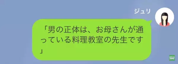 『料理教室に通っているのにカレーしか作らない…』娘の作文に絶句。散々”親に放置”され続けて…「もう終わってんだよ」