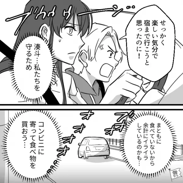 客「餃子まだですか？」店員「はあ？知りませんけど」頼んだはずなのに用意されず…⇒横柄な態度に限界に達して退店！？