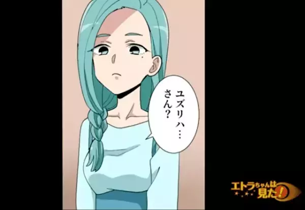 妻「うどんできましたよ」→義母「なんなのこれ！…私のだけ？」食卓に置かれたご飯に衝撃…そして妻の言葉に義母が半泣き！？