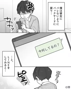 コンビニのバイト中…彼女に「今何してるの？」と”LINE”をした彼氏⇒しかし、直後に“返ってきた内容”で破局確定…！？