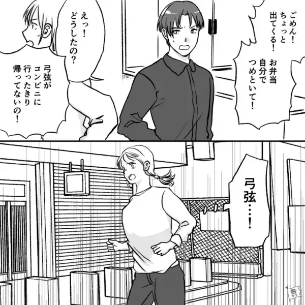 ”小学生の息子”を1人で買い物に行かせると…母「帰ってくるの遅くない？」⇒事情を聞いた【店員の一言】で大後悔！