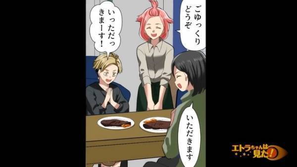 レストランで”ステーキ”を注文した親子。ひと口食べた直後…子ども「ちょっと…」→子どもの”感想”を聞き、店員は【致命的なミス】に気がつく！？