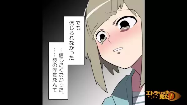 妊娠した女性が突然訪ねてきて…すべてを察した妻…！？直後帰宅した夫「友達でも来てる？俺の知ってる人？」→妻「ええ、よく知ってる人よ」