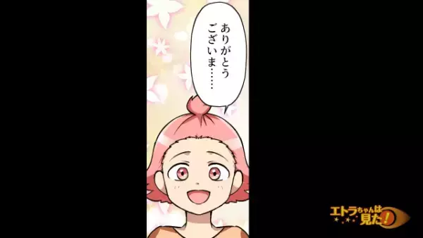 友人宅で、晩御飯をごちそうしてもらうことになるが…「はい、お待たせ」→出てきた料理に思わず唖然！？「食べなきゃ失礼だよね」