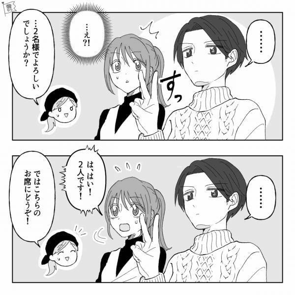 居酒屋にカップルが来店…店員「いらっしゃいませ！何名様でしょうか？」→男性客「…」直後【男性の行動】に困惑…