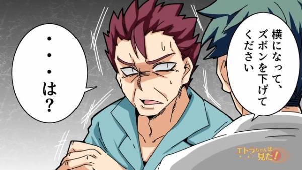 体温が低く出た患者…医者「低体温だと動けないはずで…」患者「いいから検査しろ！」→医師「では…」医師の言葉に患者は青ざめる！？