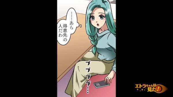 母と娘で“回転寿司”に来ていたが…仕事の電話で、母「少し外に出るね、大丈夫？」娘「もちろん」→席に戻ると…”まさかの光景”に衝撃！？