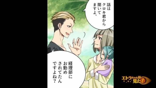 妊娠中、電車に乗っていると…酔っ払い男性「席変われ」さらにお腹を蹴ろうとしてきた！？→1年後、男性と”まさかの形”で再会を果たす…