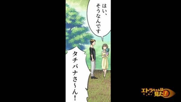 妊娠中、電車に乗っていると…酔っ払い男性「席変われ」さらにお腹を蹴ろうとしてきた！？→1年後、男性と”まさかの形”で再会を果たす…