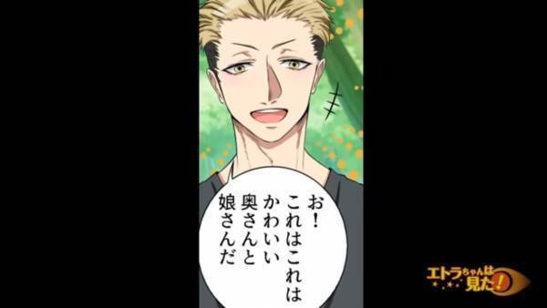 妊娠中、電車に乗っていると…酔っ払い男性「席変われ」さらにお腹を蹴ろうとしてきた！？→1年後、男性と”まさかの形”で再会を果たす…