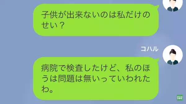 妻「共働きだし家事協力してよ…」夫「なに言ってんだよｗ」”ゴミ出し”すら拒否するダメ夫が…浮気で地獄へ！？