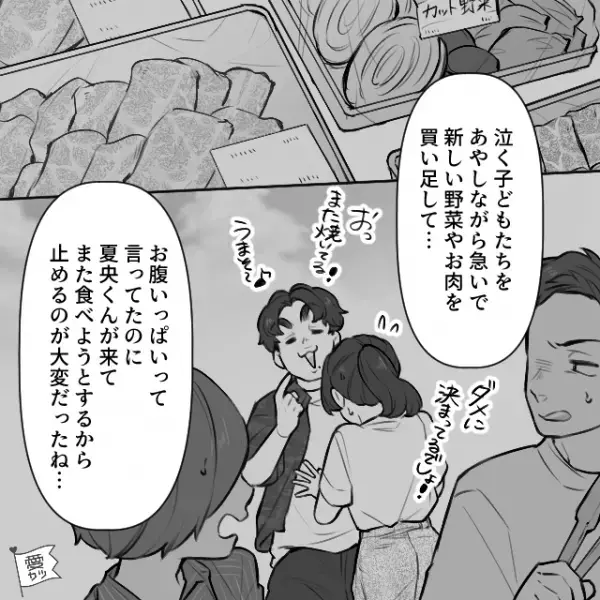 友人一家とBBQで…子どもたち「え…全部食べちゃったの…？」夫「遊んでるからだろｗ」⇒反省ゼロの態度に、友人夫婦も激怒！？