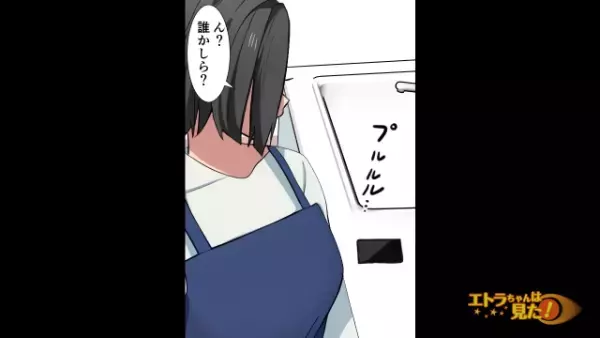 買い出しを頼むが…夫「小遣いアップしないならヤダ」妻「離婚…？」⇒直後、職場から電話が…【信じがたい内容】に家を飛び出し！？