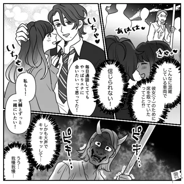 混雑している電車内で…彼女のために“席を確保する”男子高校生！？⇒許せない…！恋人たちの公共の場での行為