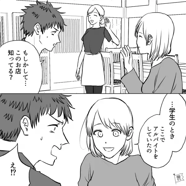 初デートで…彼「雰囲気のいい居酒屋があるんだけど…」彼女「いいね！」しかし…→お店に到着後【彼女の表情が曇った理由】