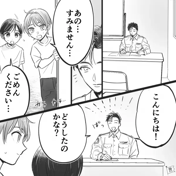 交番で…少年「あの…お金…落ちてたので届けに来ました」→警察官「これは…」⇒【受け取ったお金】を見て言葉を詰まらせる…