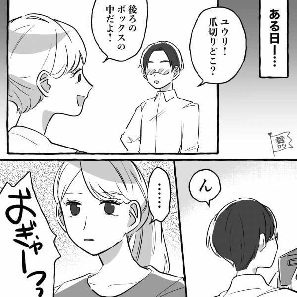 夫『ほら、子ども泣いてるよ』妻『…うん』子どもに無関心な夫と”出産報告”をしに行った結果→『はあ！？』嫁がブチ切れ…！？