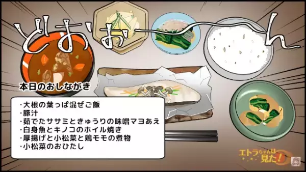 付き合いたての彼女が”手料理”を振る舞ってくれることに！「パスタとかかな、可愛いな～」→「お待たせ！」出てきた料理を見て…衝撃！？