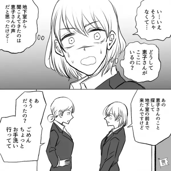 葬儀場で勤務中“地下室”から声がしてきて…「ご遺族の方と話してるのかな？」→その後、背筋が凍る事実が明らかになる…